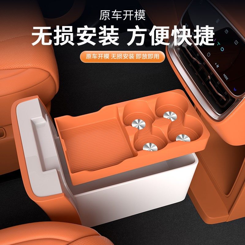 适用问界M8冰箱杯架专用饮料固定格食品防滑垫车内改装饰配件,汽车用品/电子/清洗/改装,防滑垫/防护垫,淘宝优惠券,粉丝福利购,淘宝优惠卷