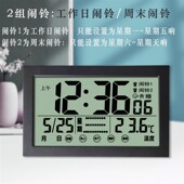 万年历电子钟壁挂墙闹钟摆台夜光带温度计农历屏幕双闹钟简约背光