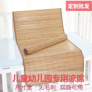 65宽70 190 200厘米cm 儿童幼儿园竹凉席子45