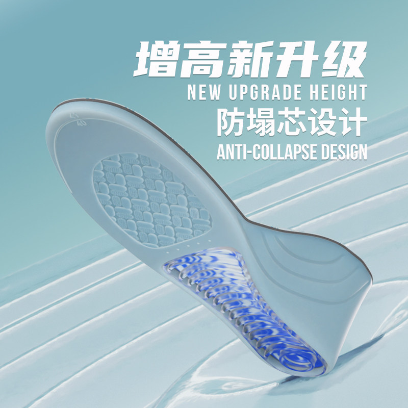 增高鞋垫男女5cm3cm2cm防塌隐形防臭透气柔软弹2厘米3厘米5厘米