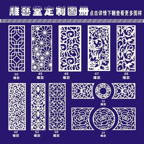 镂空隔断雕花板玄关吊顶屏风背景墙通花板中式欧式现代花格PVC