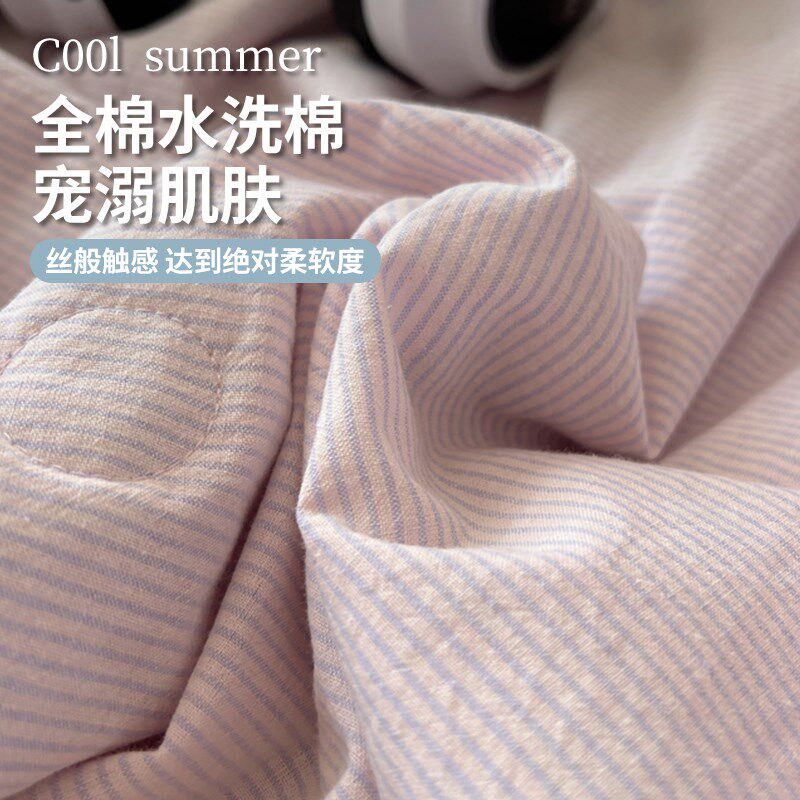 夏季小清新全棉水洗棉夏凉被可机洗2025新款双人薄被子夏天空调被