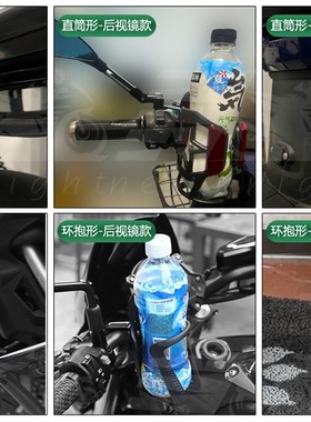 适用光阳XCITING赛艇CT250/300 S350 S250 S400改装水杯支架配件