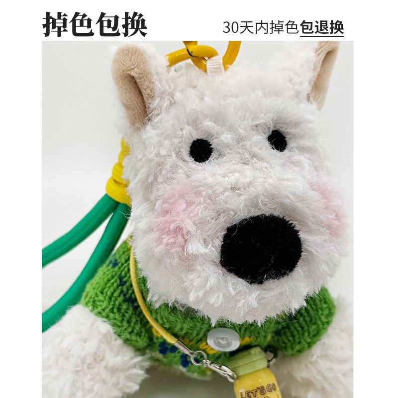 可爱西高地毛绒挂件包包挂饰卡通小狗毛毛公仔钥匙扣配饰创意礼物