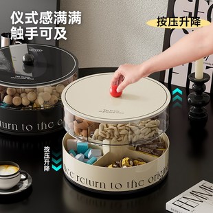 干果盘客厅茶几家用零食摆放盘2024新款 糖果盒水果坚果瓜子收纳盒