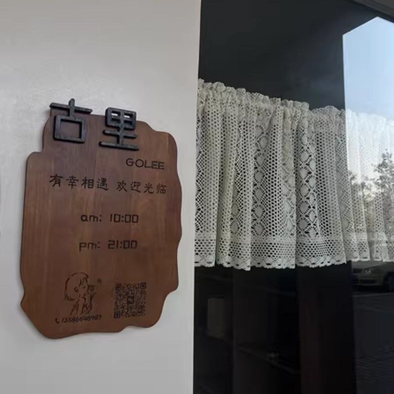 挂牌定制实木雕刻网红门店营业牌户外立体蛋糕店面包房简约木门牌,家居饰品,木雕,淘宝优惠券,粉丝福利购,淘宝优惠卷