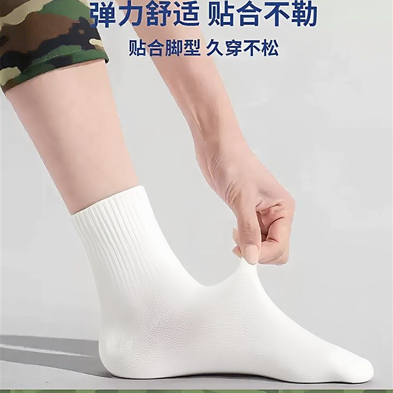 军训一次性袜子男女款通用开学好物住校大学生宿舍用品大全,户外/登山/野营/旅行用品,一次性袜子,淘宝优惠券,粉丝福利购,淘宝优惠卷