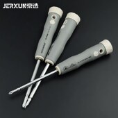 京选两用十字一字螺丝刀双头螺丝批梅花小起子磁性改锥多功能套装