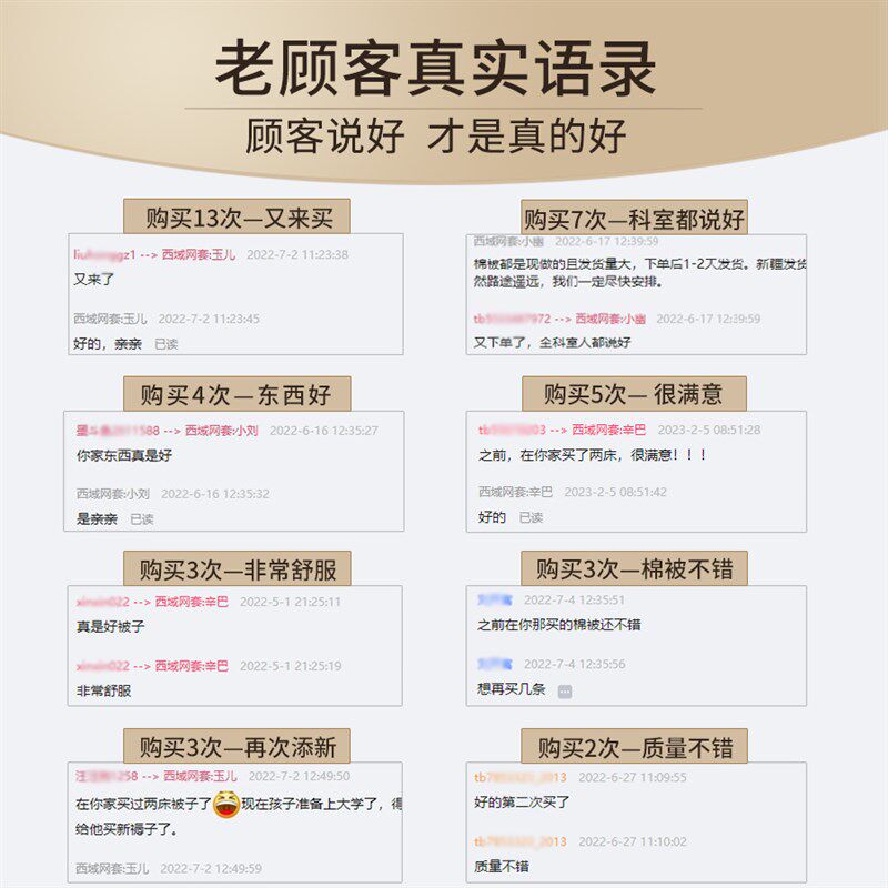 新疆一级优质长绒棉被棉花被子被芯棉絮床垫被全棉冬被冬天纯手工,床上用品,棉花被,淘宝优惠券,粉丝福利购,淘宝优惠卷