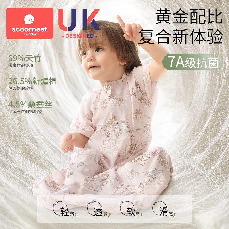 科巢婴儿睡袋夏季纱布一体新生儿童宝宝春秋桑蚕丝防踢被四季通用