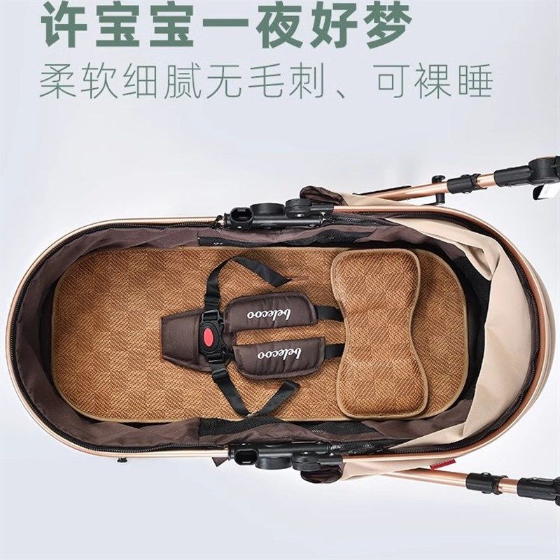 宝宝推车通用凉席垫婴儿车藤席夏季坐垫防滑透气儿童安全座椅席子,婴童用品,婴童凉席系列,淘宝优惠券,粉丝福利购,淘宝优惠卷