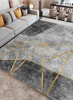 灰色系轻奢大客厅地毯茶几垫简约现代卧室床边房间地垫家用易打理