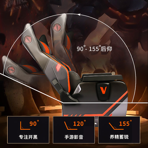 小蛮腰电竞椅家用游戏椅网咖升降沙发椅直销靠背电脑椅子