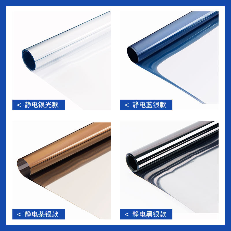 静电免胶防晒隔热膜无胶单向透视玻璃膜遮光遮阳贴膜家用窗户贴纸,家居饰品,玻璃膜/贴,淘宝优惠券,粉丝福利购,淘宝优惠卷