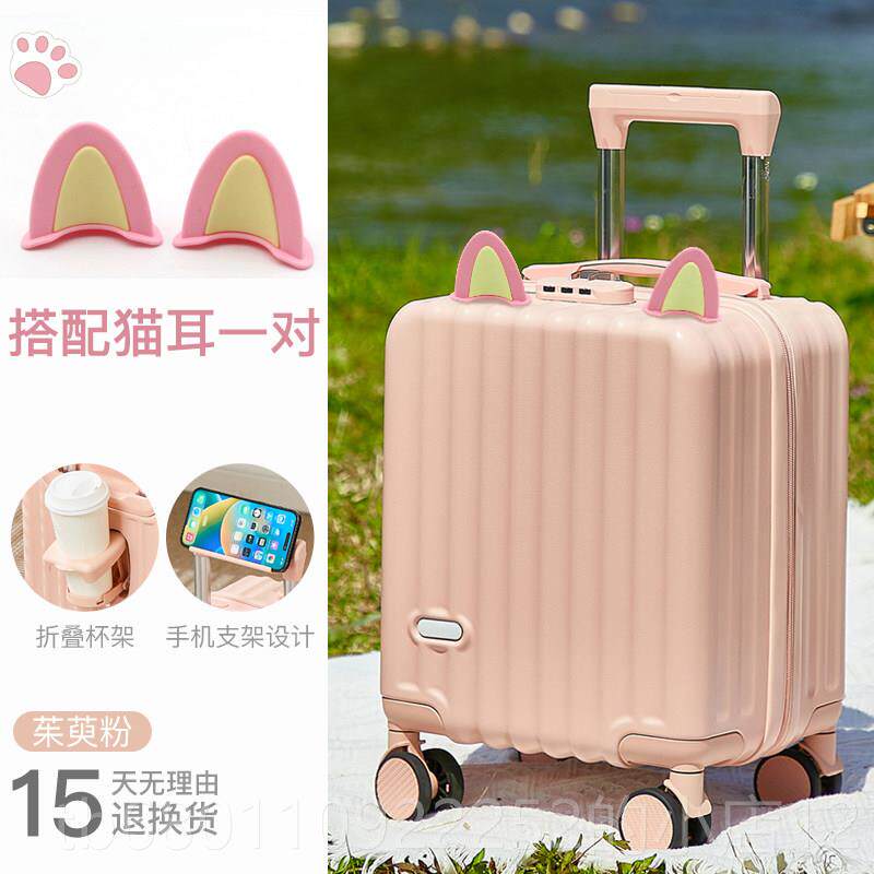 正品205新款1儿4行李箱女小型轻便春秋航空登机寸箱迷你童2拉杆旅