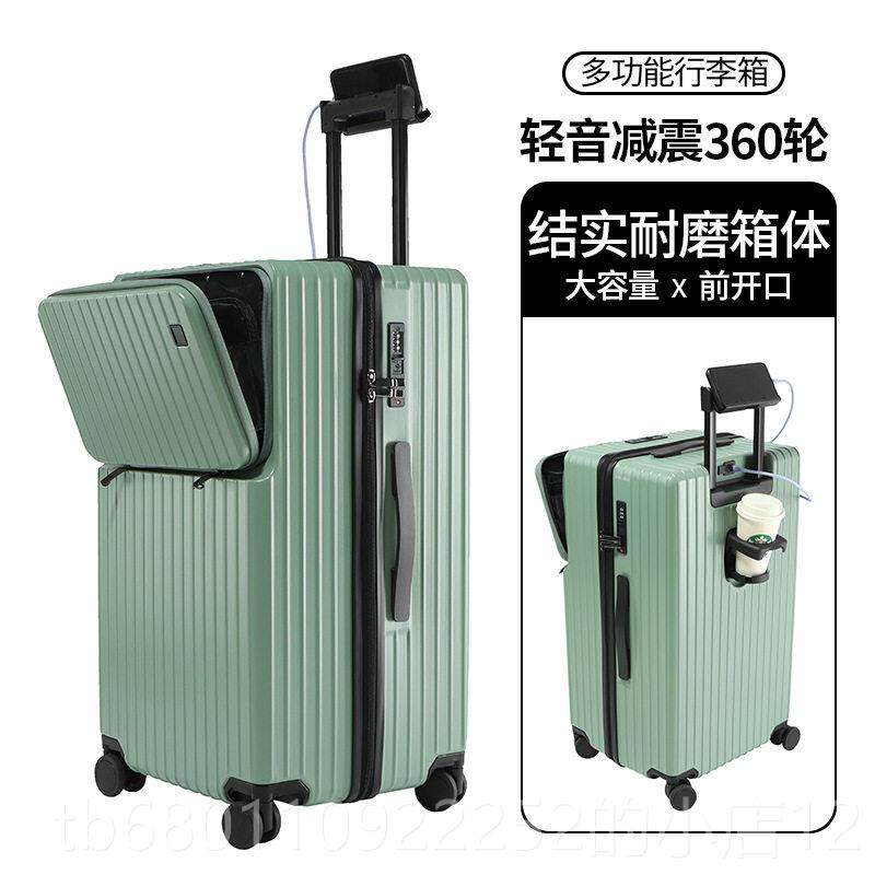 正品主动派前置开 口行李码箱男拉箱女多功能旅杆行箱2寸登机箱密