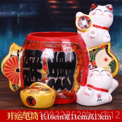 正品日本财猫学笔筒陶瓷摆件办公用品创桌面生复招古装笔意实用笔
