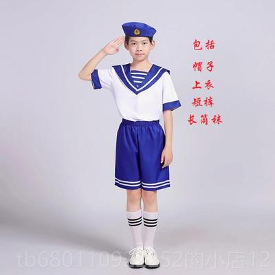 正品新款儿童小海军演服男女童水手出演合运动会独唱舞唱台剧表套