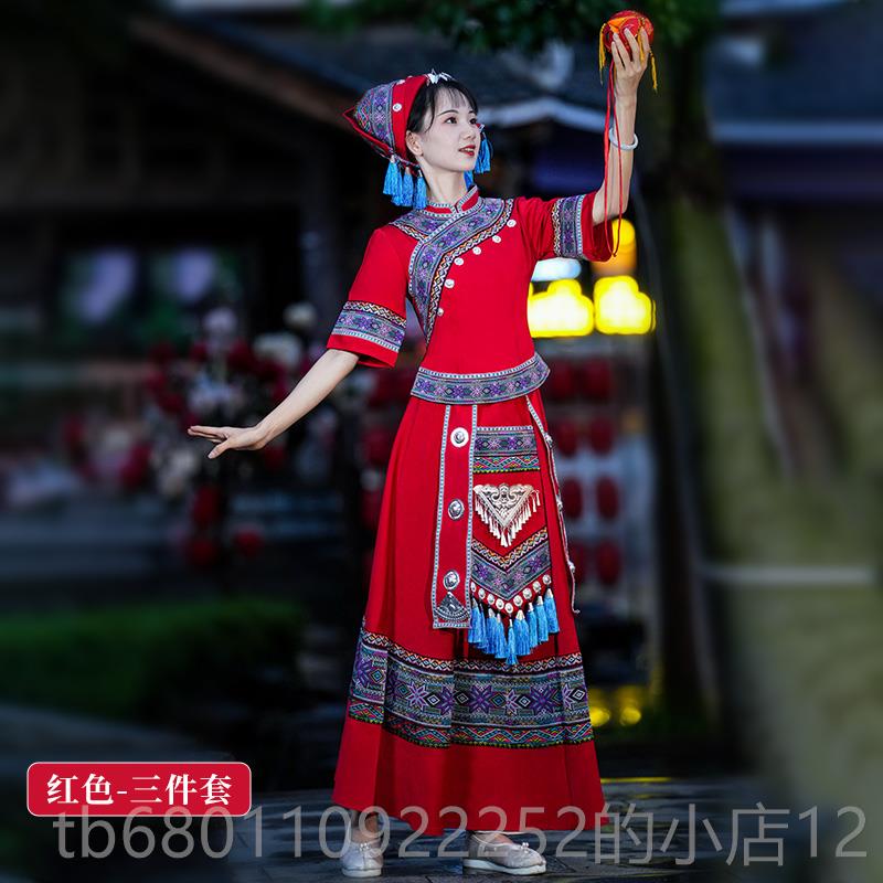 正品广西圩壮三族三月服饰少民族服装女成人演出舞蹈数盛装歌节演图片
