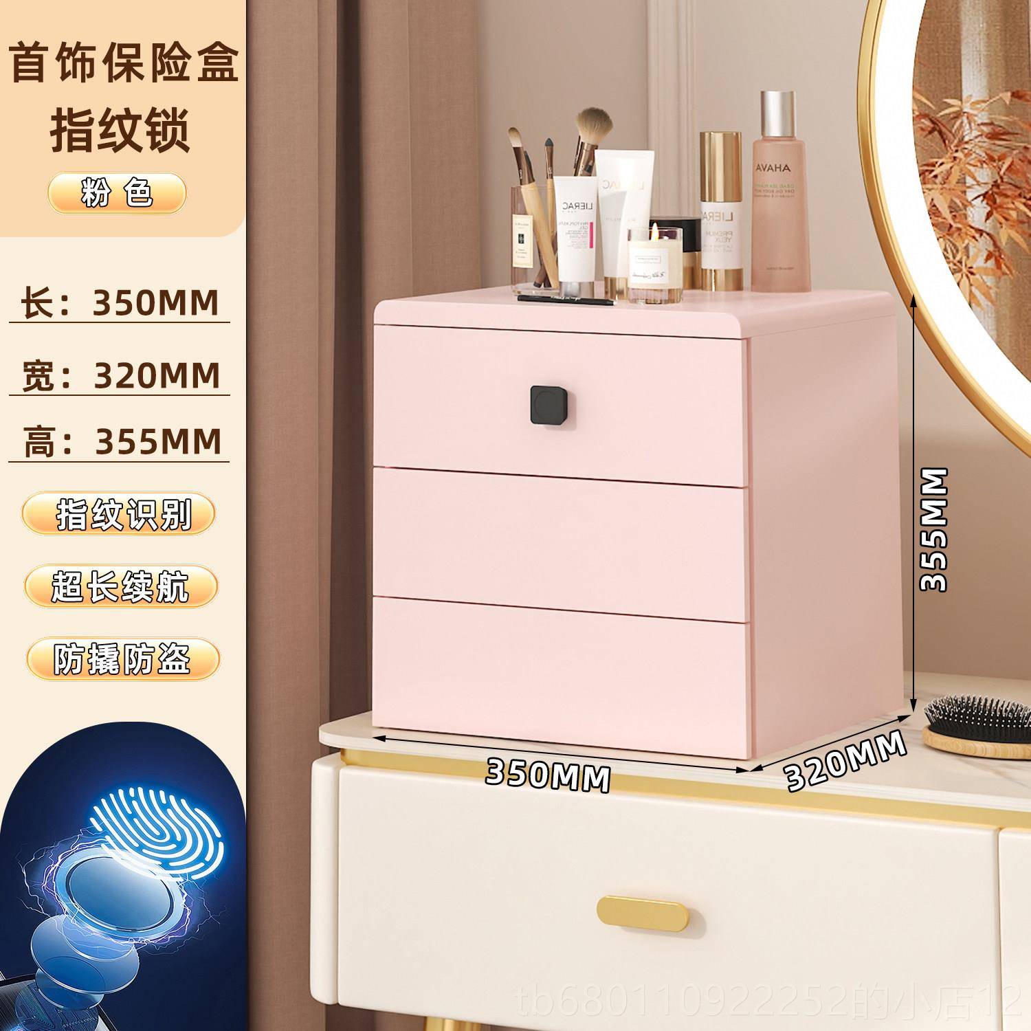 正品密码指纹带锁盒抽屉首饰保险箱桌金属收纳柜面家式用小型保险图片