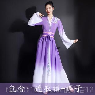 正品古典舞服装演出成人服国汉唐交领中艺考独舞剧目易安舞醉舞蹈