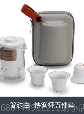 正品绿珠快客新款公旅行茶具套组可携式纳包办杯室家用功夫茶收具