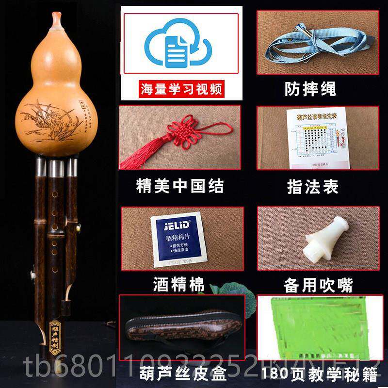 正品天然音3紫竹7孔葫芦丝c初调降Bg/f/A/调成人学小学生小d演奏