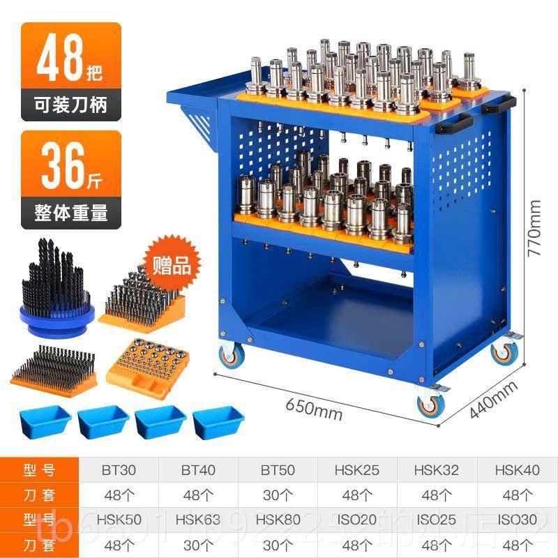 正品cnc数控加具工中心刀架具bt50刀具车bt工40刀柄车hsk63刀柄架