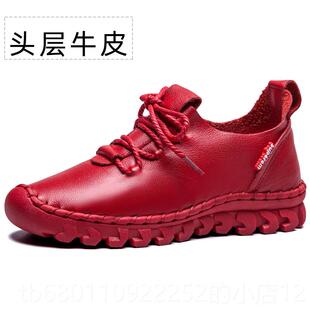 真皮包鞋 防滑外穿软皮妈鞋 舒女025春秋季 孕妇妈鞋 适 平2底女鞋 正品