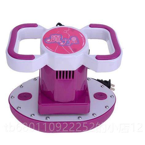 正品摩魔力星按器魔力能振动按器手持式家摩用多功全身震脂仪卵巢