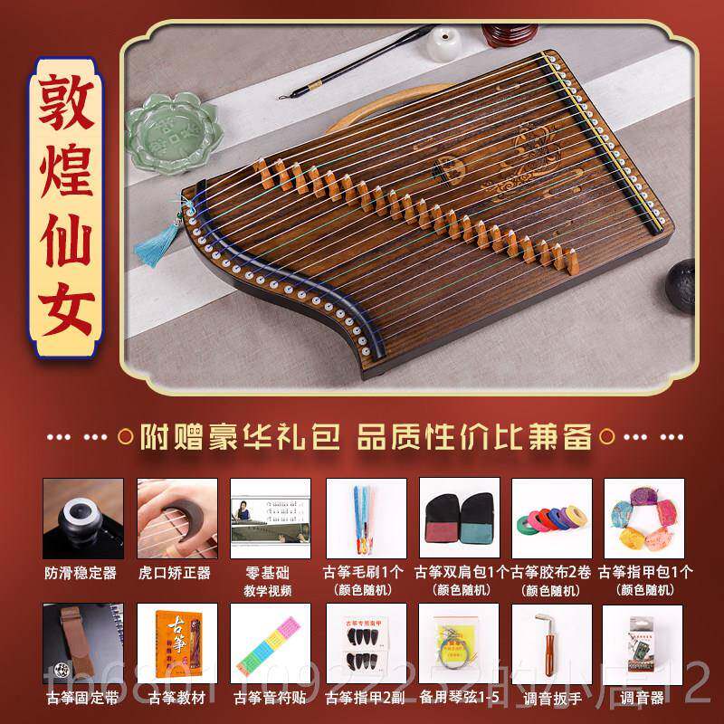 正品古筝指练初器1弦琴码版便携式学者专业指法演奏迷你小古筝2琴