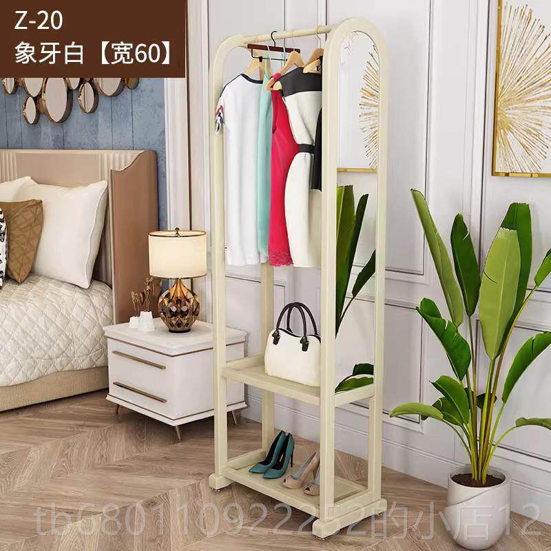 正品实木衣架一落地卧室现代简约家用衣架穿衣挂服衣架体房帽间置