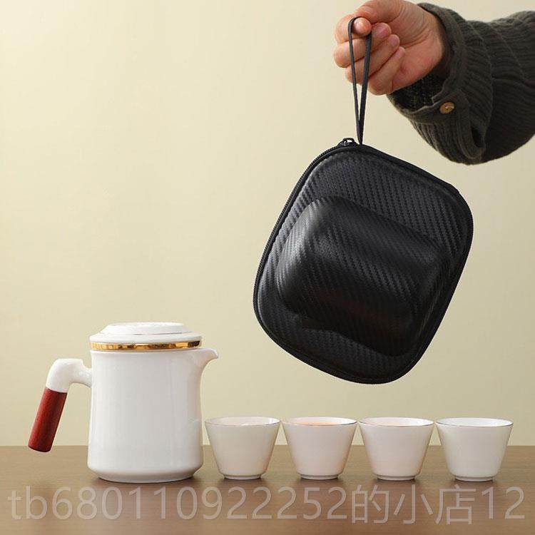 正品羊脂玉白瓷旅功夫茶具快套装行高端客一壶四杯杯户外便携式收