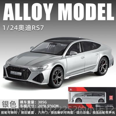 正品1:24 7迪RS7车模型黑武士仿奥合真金汽车模型男孩礼物摆件玩