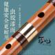 正品 专筠成屹精品笛子业器演奏级苦竹笛人初学乐儿童入门考级精制