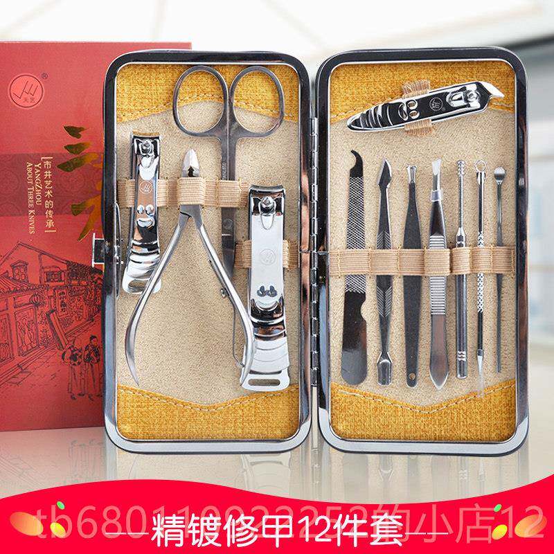 正品天修艺扬州三把刀剪指甲刀钳修甲件美甲装工具13套装家用套含