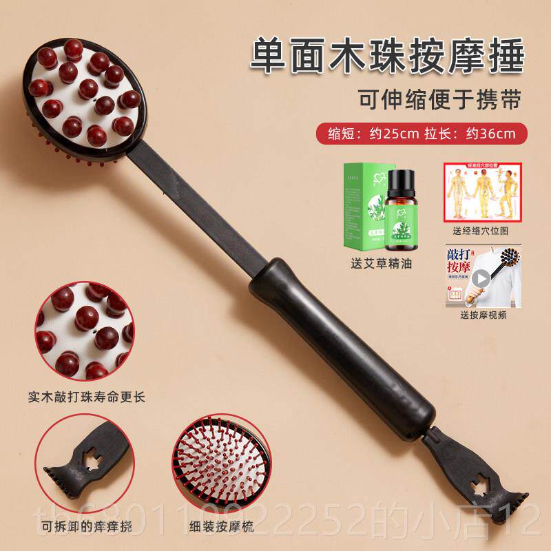 正品按摩敲打锤背部棒腰部经络锤器养生锤子捶背疏神器手通持腿部