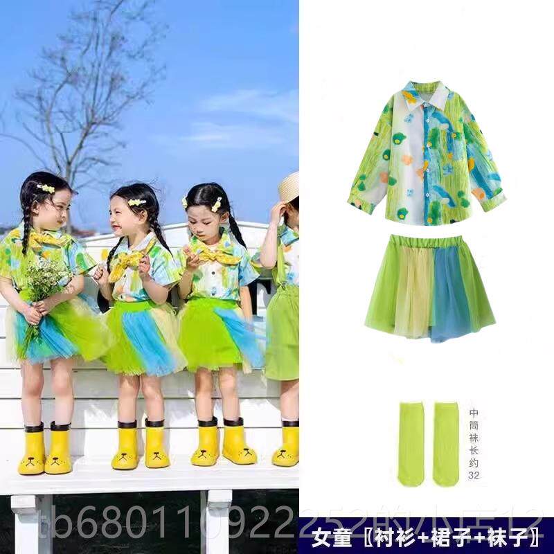 正品六一童团演舞表演服装幼儿园毕业儿照舞蹈服体小学生啦啦队出
