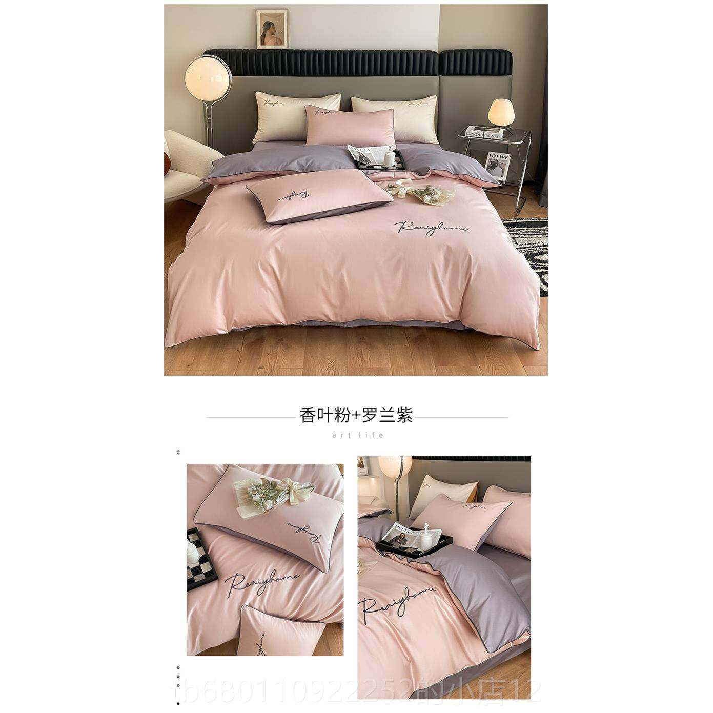 正品简欧约60支贡缎全长棉绒棉四套刺绣北风纯棉被套床单床笠1.件