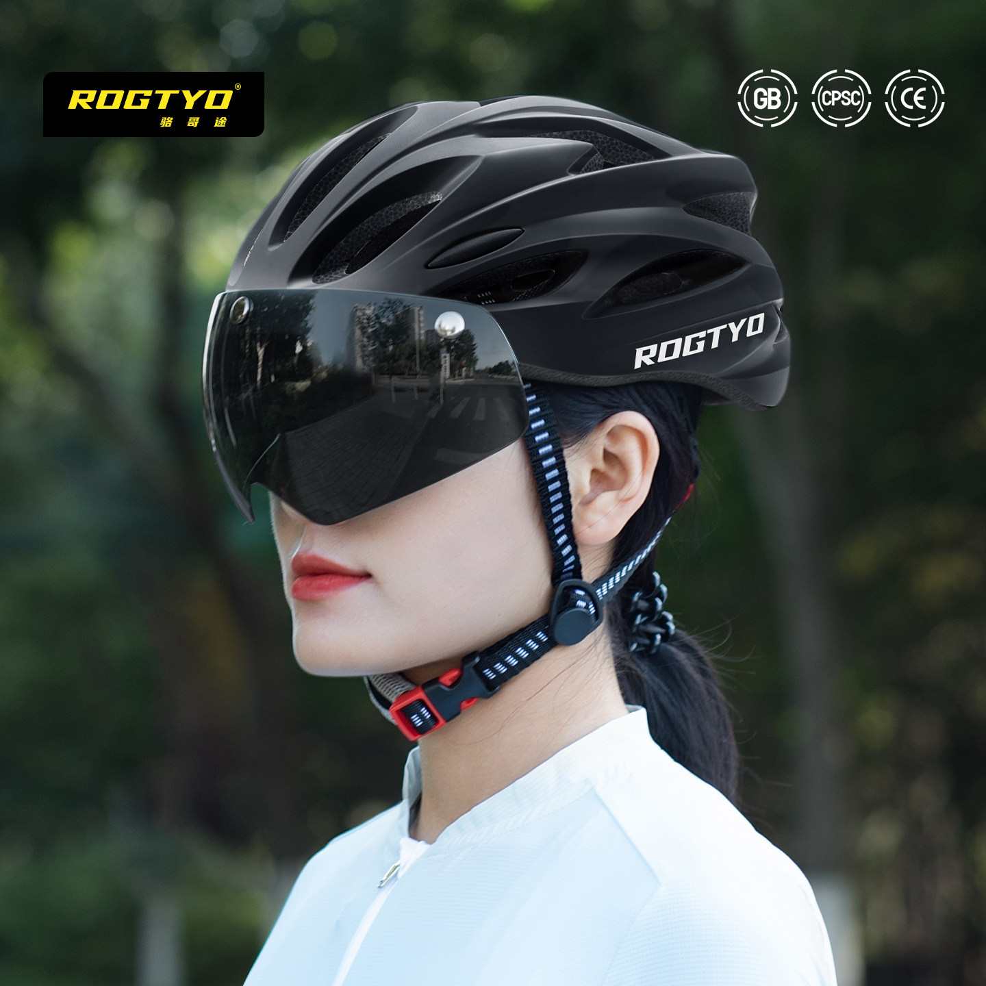 ROGTYO自行车头盔带风镜带尾灯山地公路通用一体成型骑行安全帽