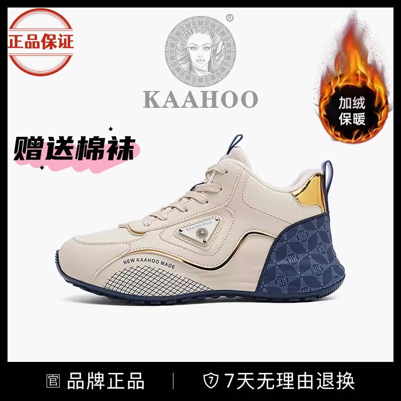 杜莎蕾奴冬季新款轻奢加绒休闲鞋男士保暖棉鞋情侣百搭厚底运动鞋