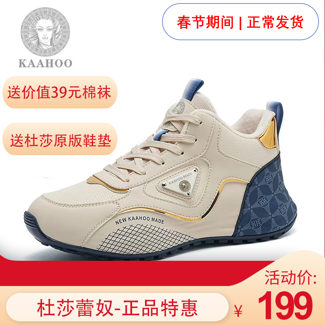 杜莎蕾奴轻奢加绒冬季新款休闲鞋男士保暖棉鞋情侣百搭厚底运动鞋