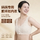 纯棉内衣大码 文胸前扣无钢圈内衣老奶奶哺乳背心宽松带胸垫 背心式