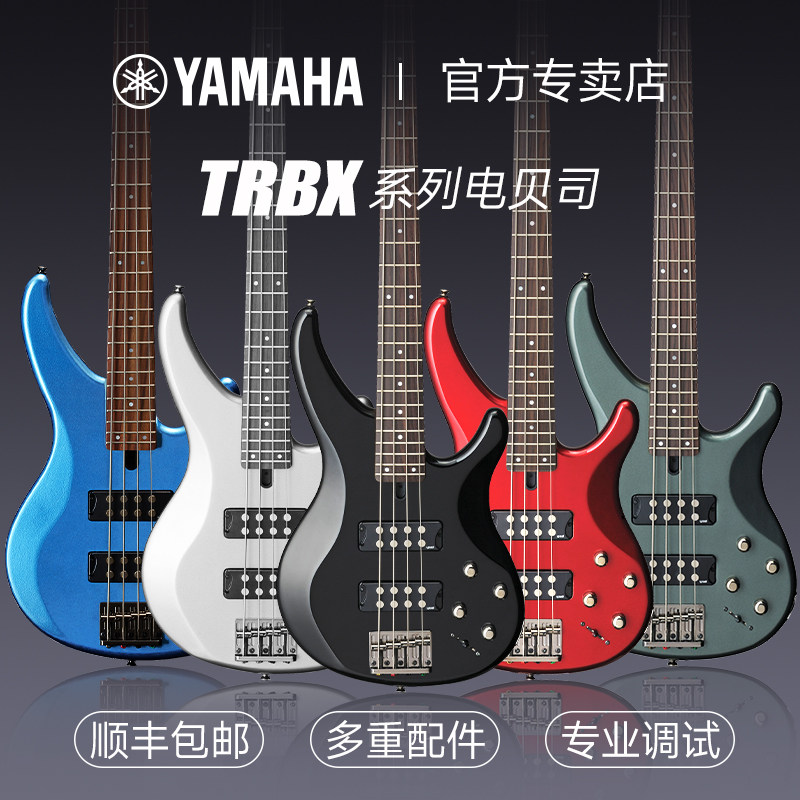 YAMAHA雅马哈贝斯TRBX174 304四弦305五弦初学者被主动电贝司BASS