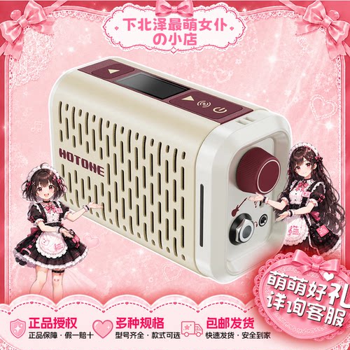 HotoneMini电吉他效果器