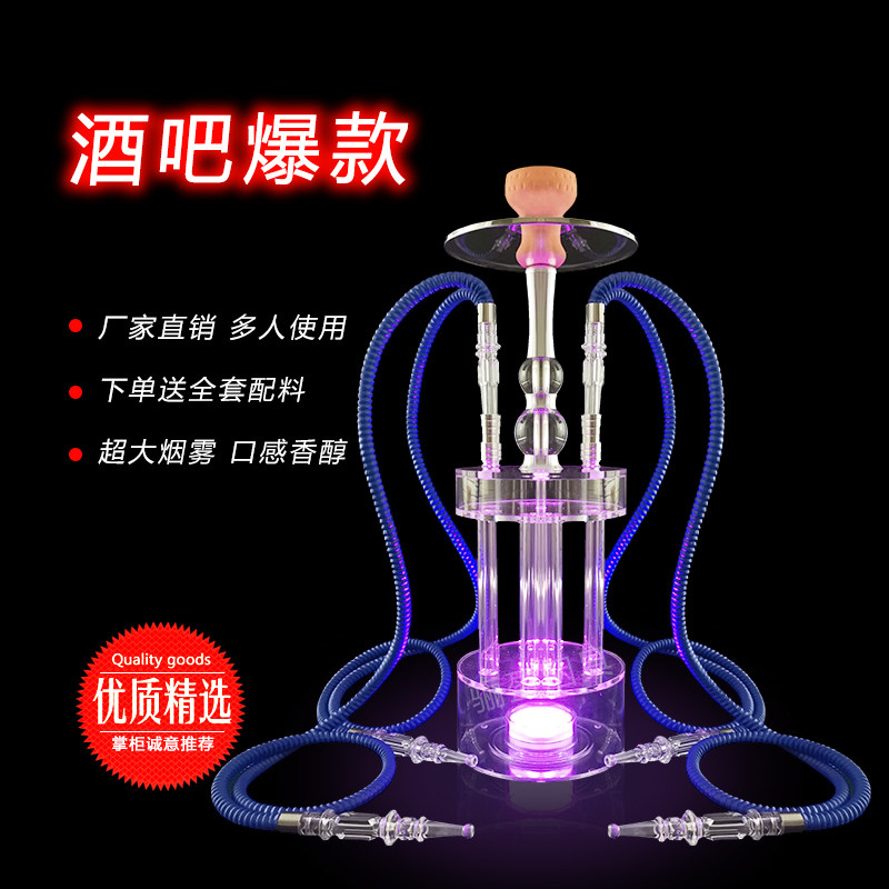 酒吧KTV阿拉伯大中小号shisha加特林大烟雾果味过滤斗水烟壶全套