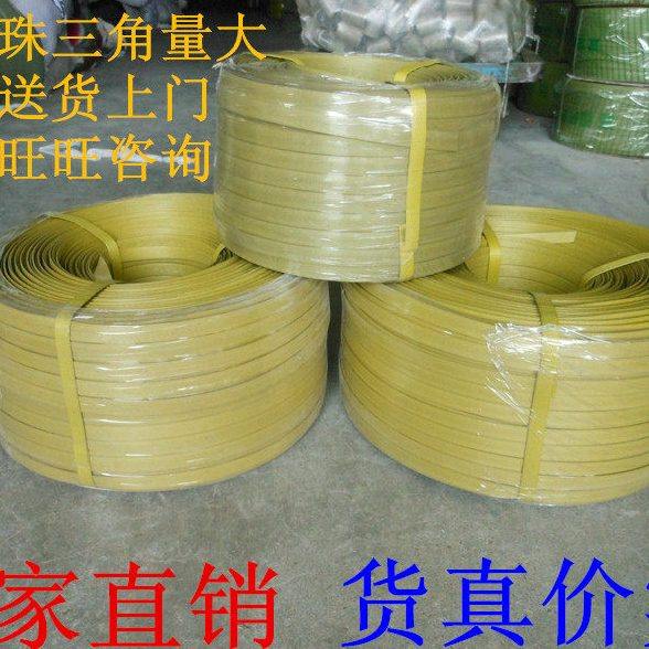 10公斤无纸芯1根头手打带 打包带包装带 黄色打包带 塑料带,包装,打包带,淘宝优惠券,粉丝福利购,淘宝优惠卷