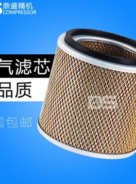 SA15/18/22A空压机空滤2605540090空气滤清器71121111-66010