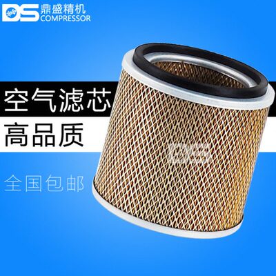 SA15/18/22A空压机空滤2605540090空气滤清器71121111-66010