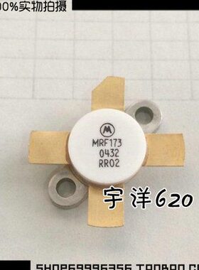 MRF173  【宇洋科技】